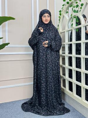 প্রিমিয়াম কোয়ালিটি সালাত খিমার