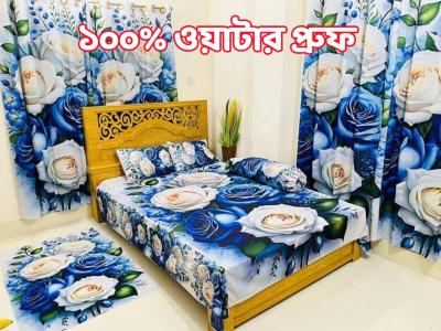 3D ১০০% ওয়াটার প্রুফ প্রিমিয়াম বেডশীট
